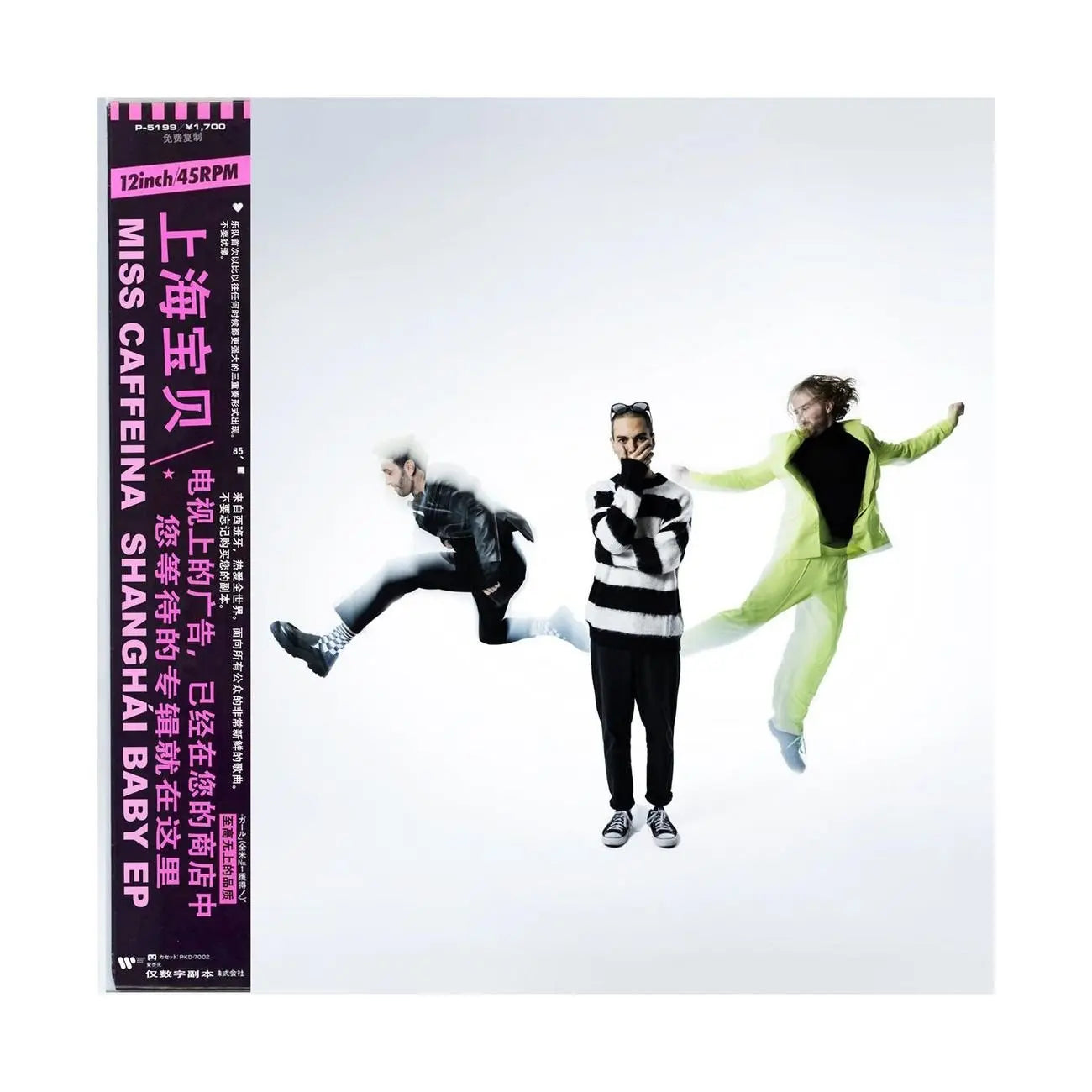 Shanghái Baby (Vinilo Color Rosa + Postal Firmada) – Plastic Books